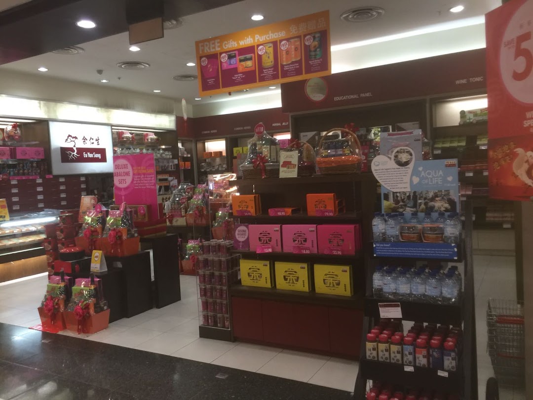 Interior view of Eu Yan Sang store showcasing health products, gift sets, and promotional displays.