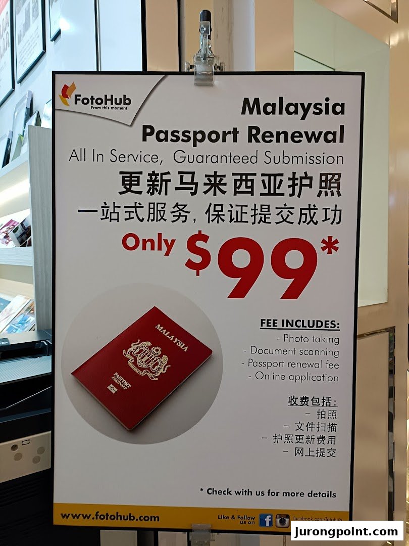 A promotional sign from FotoHub advertising Malaysia passport renewal services for $99.