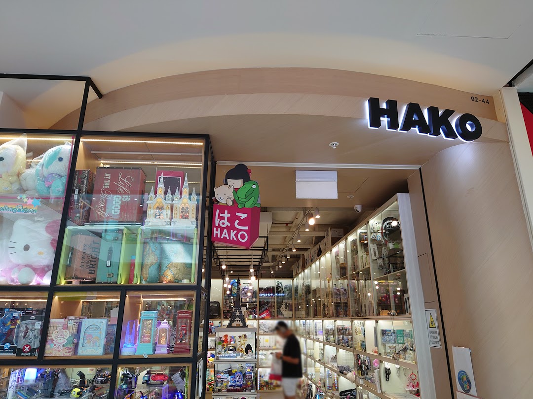 The shop front of Hako, showcasing its entrance, logo, and display windows filled with diverse novelty items and gifts.