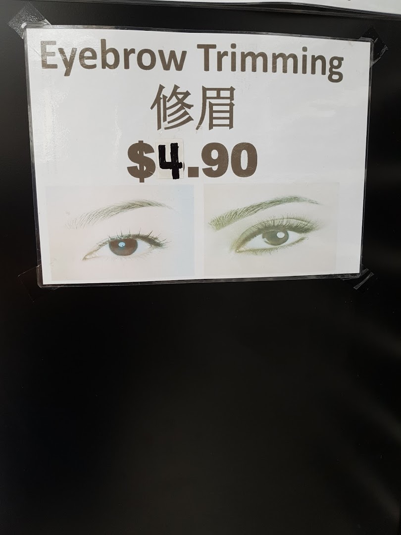 A sign advertising eyebrow trimming services for $4.90, with before-and-after visuals.