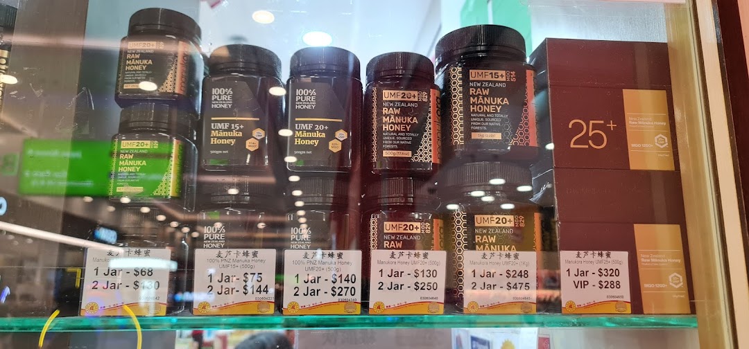 A display shelf showcasing various grades of New Zealand Manuka honey products with their prices at Hockhua Tonic.