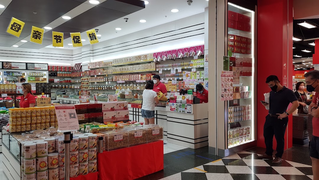 Interior view of Hockhua Tonic, showcasing traditional health products, staff assisting customers, and various displays.