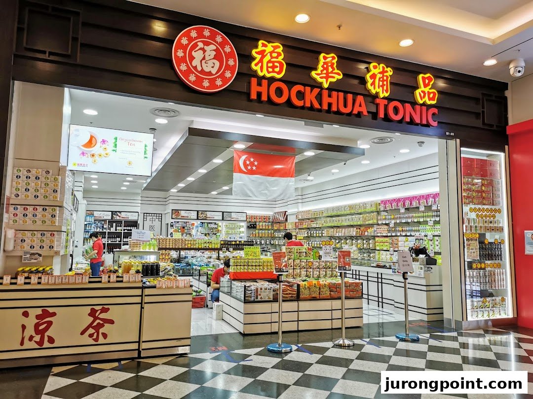 The vibrant entrance of Hockhua Tonic, showcasing its traditional Chinese medicine and health products.
