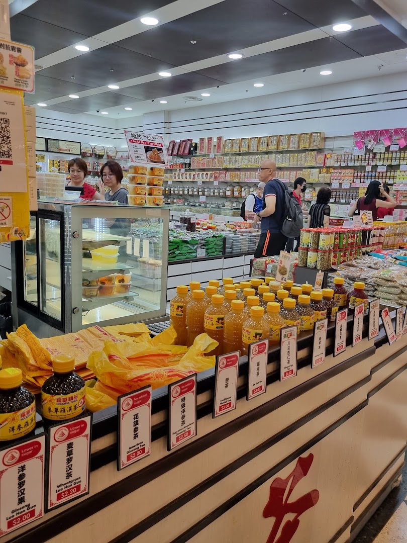 Interior view of Hockhua Tonic, showcasing traditional health products, bottled drinks, and customers browsing.
