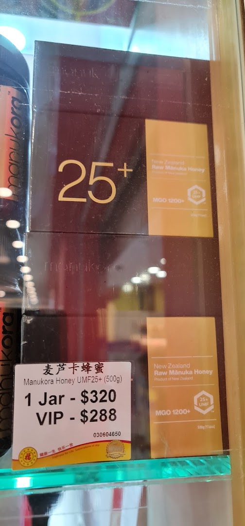 A display of premium Manukora UMF25+ Manuka Honey jars with pricing details at Hockhua Tonic.