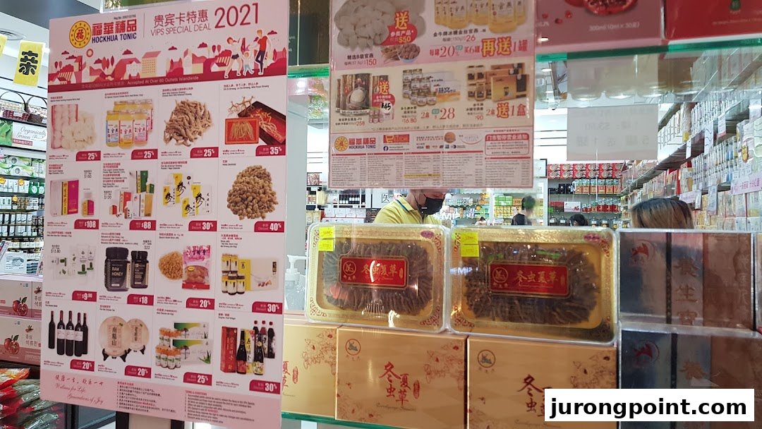 Interior view of Hockhua Tonic showcasing health products, traditional remedies, and a large promotional display.