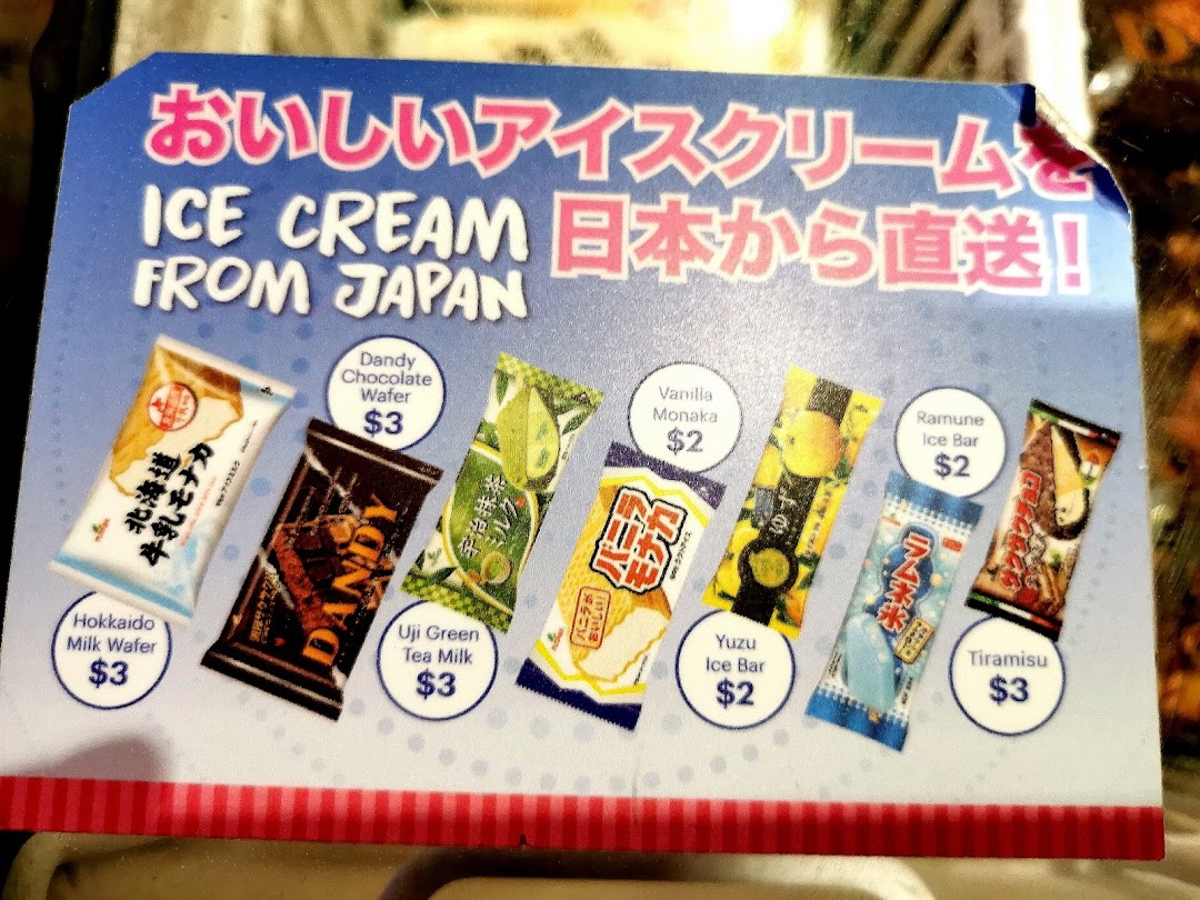 A display board showcasing various Japanese ice cream products with their names and prices.