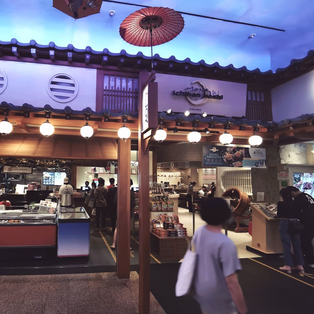 Ichiban Boshi's inviting entrance with traditional Japanese decor and a bustling interior.