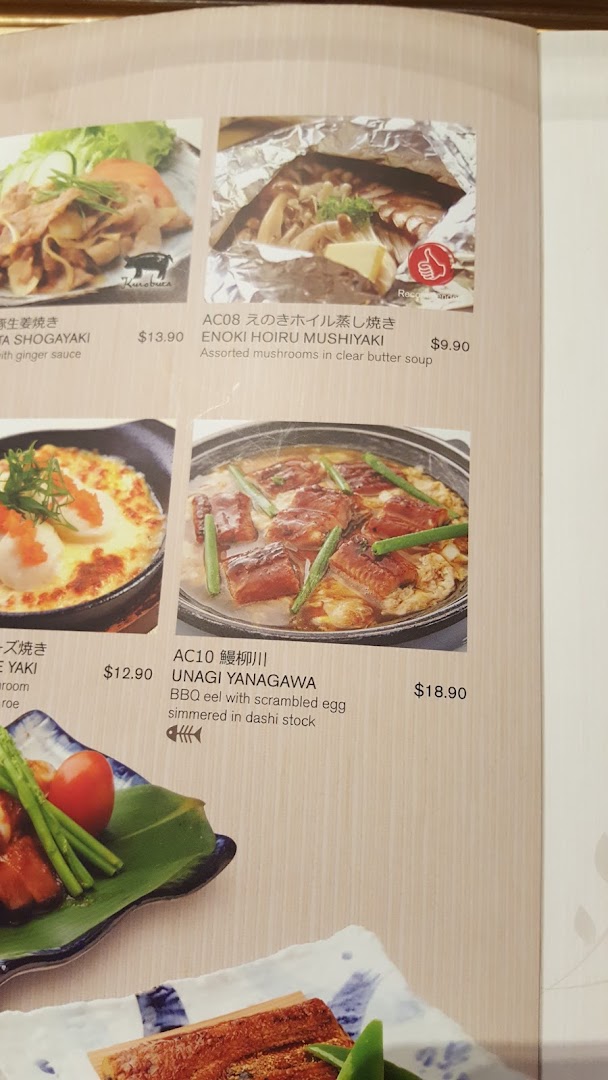 Ichiban Boshi image 16
