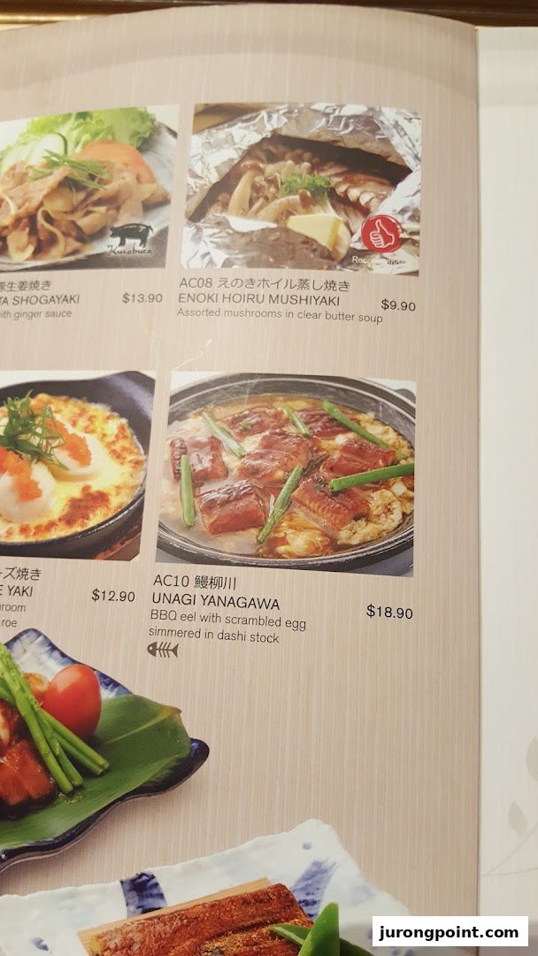Ichiban Boshi image 16