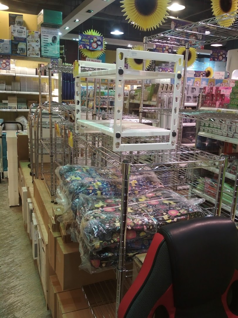An interior view of Japan Home, showcasing various household organization products and shelving units.