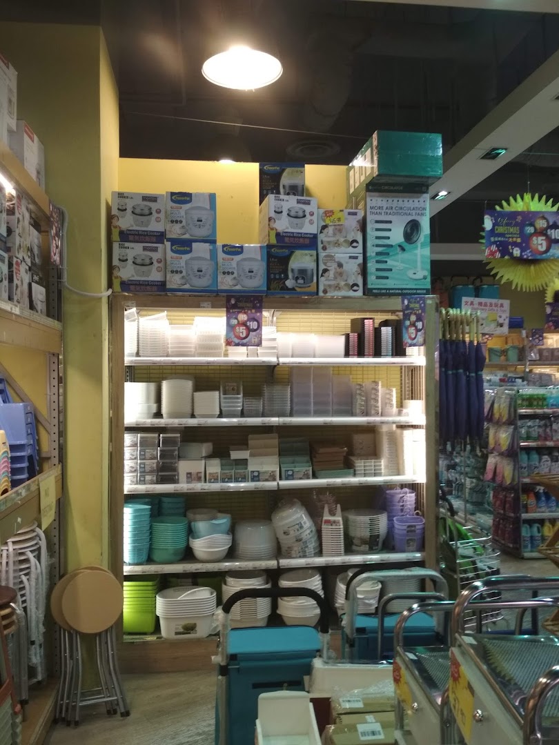 Interior view of Japan Home, showcasing shelves filled with household goods, kitchenware, storage solutions, and small appliances.
