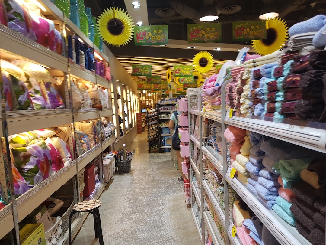 An interior view of Japan Home, showcasing aisles filled with home goods like pillows and towels.