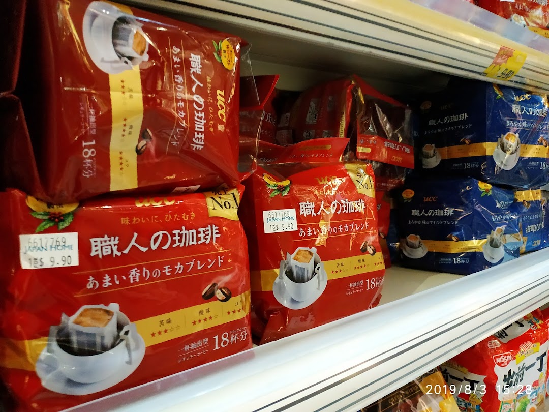 Shelves at Japan Home displaying various UCC Japanese drip coffee blends, including Mocha and Mild.