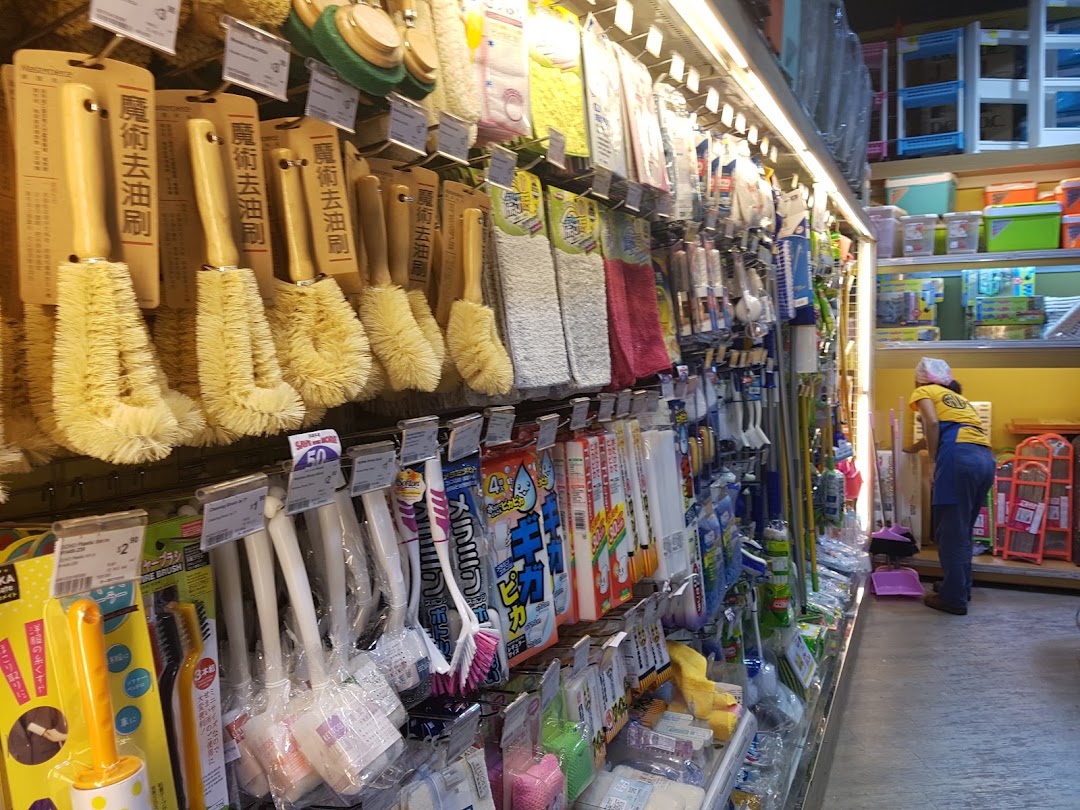 An aisle in Japan Home showcasing a wide array of household cleaning tools and supplies.