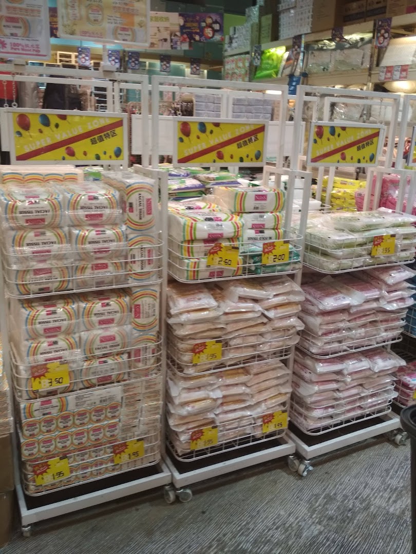 An interior shot of Japan Home displaying various facial and M-fold tissues in a 'Super Value Zone'.