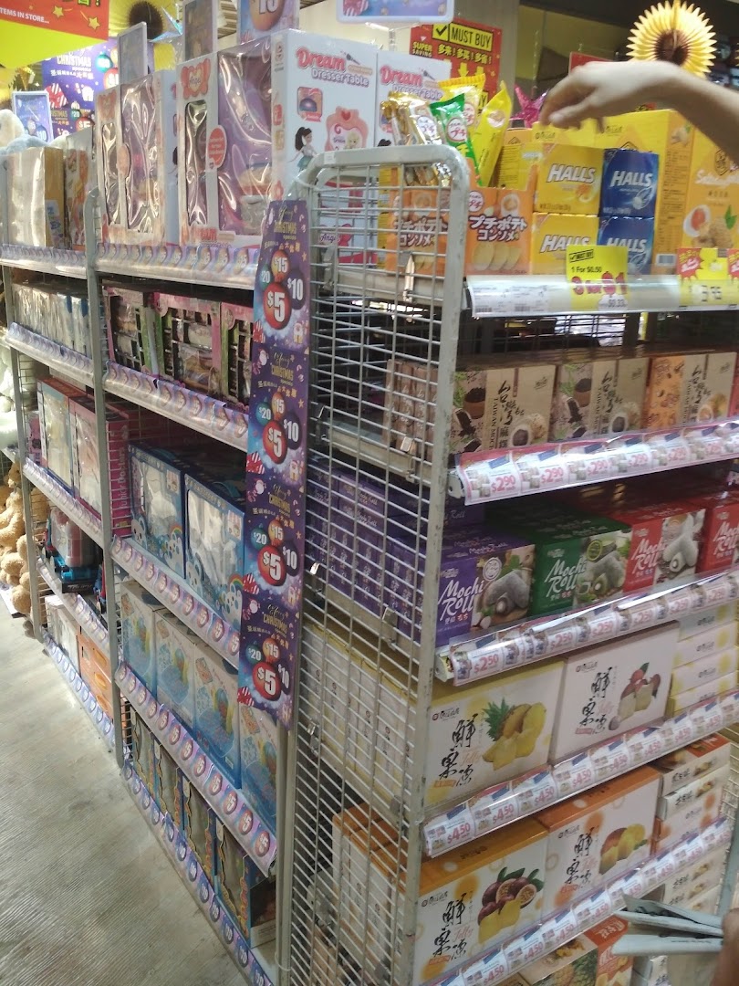 Shelves filled with a diverse range of products, including toys, snacks, and household goods, inside a Japan Home store.