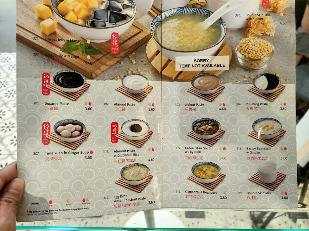 Ji De Chi Dessert image 52