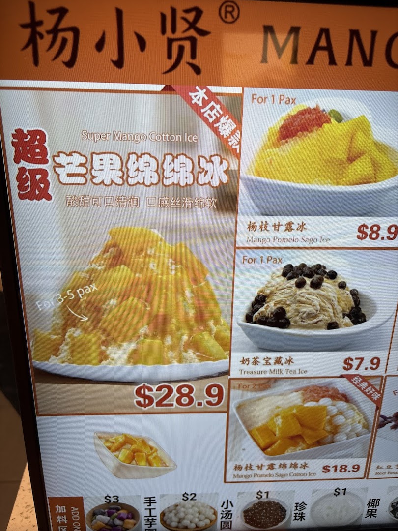 Ji De Chi Dessert image 59