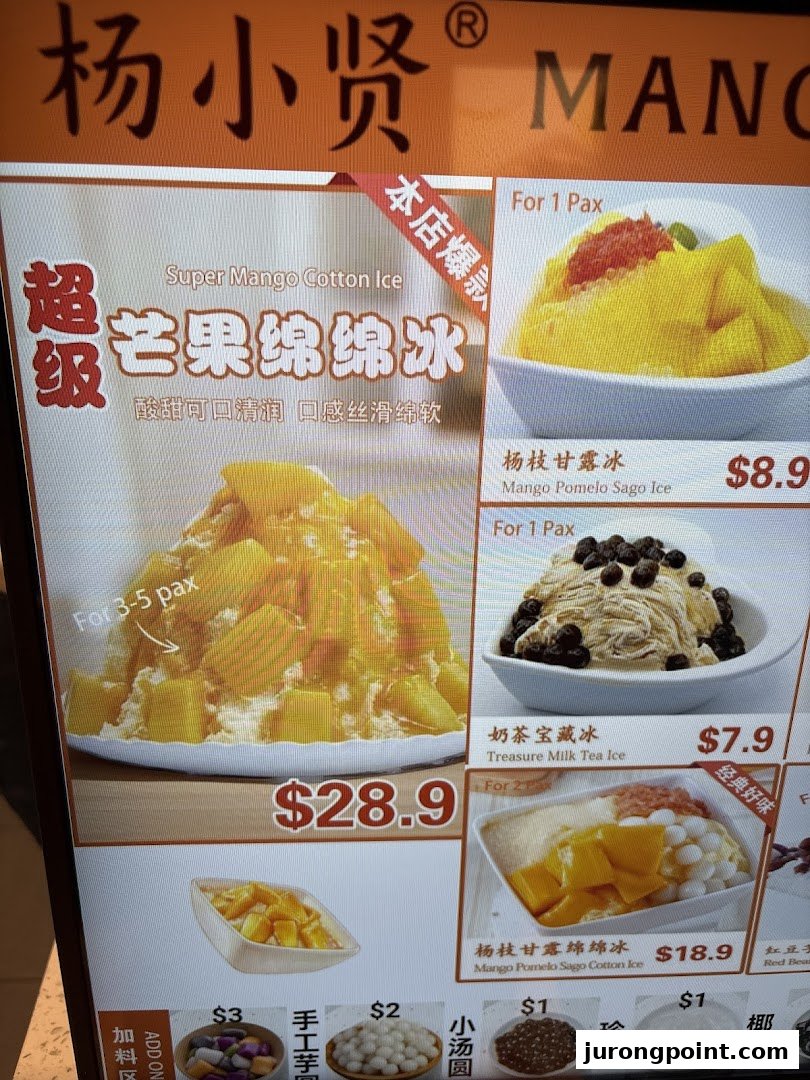 Ji De Chi Dessert image 59