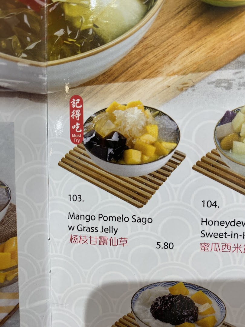 Ji De Chi Dessert image 26