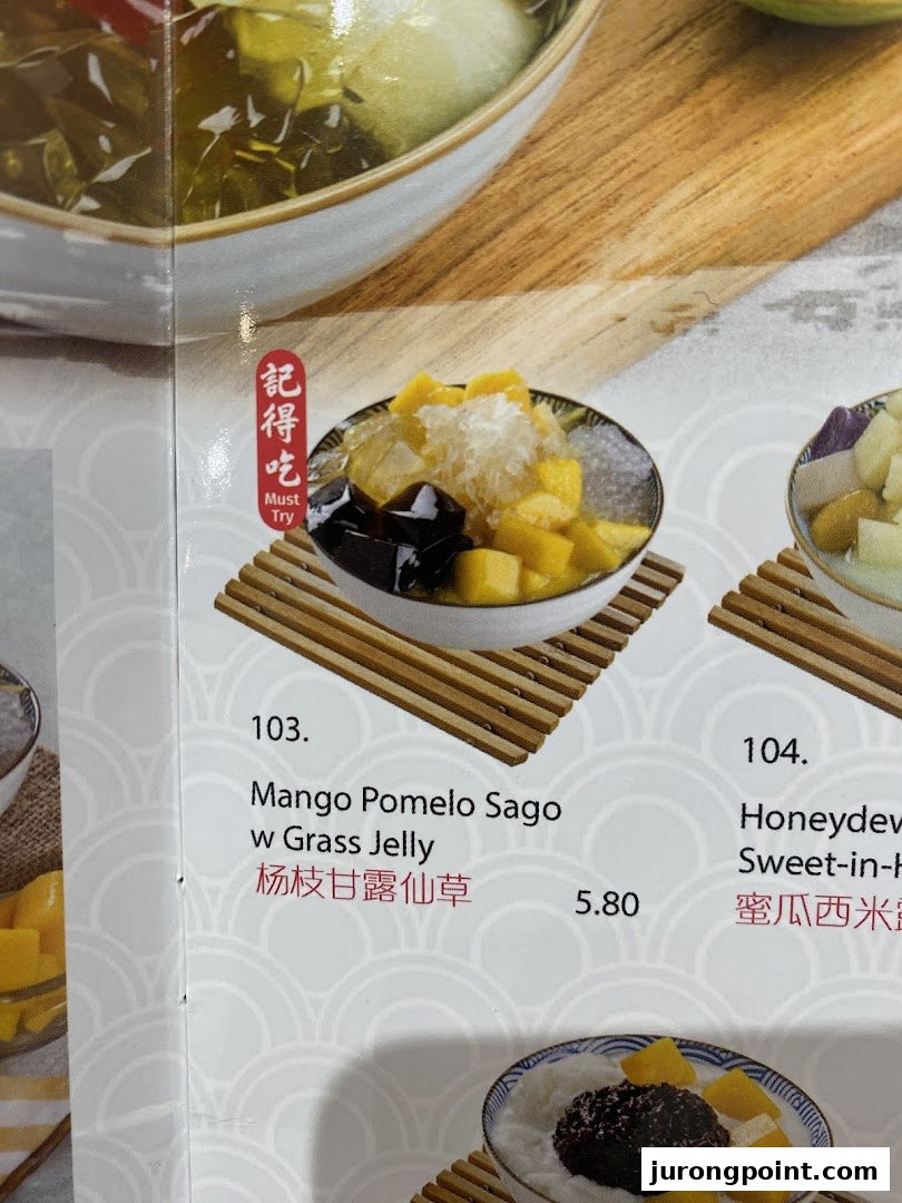 Ji De Chi Dessert image 26
