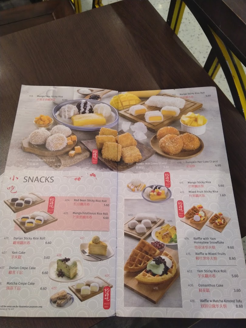 A detailed view of Ji De Chi Dessert's menu, showcasing various traditional Asian desserts and snacks.