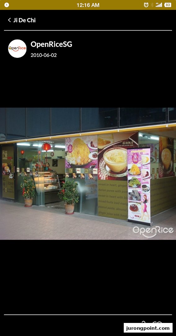 The storefront of Ji De Chi Dessert, featuring promotional posters and a welcoming entrance.