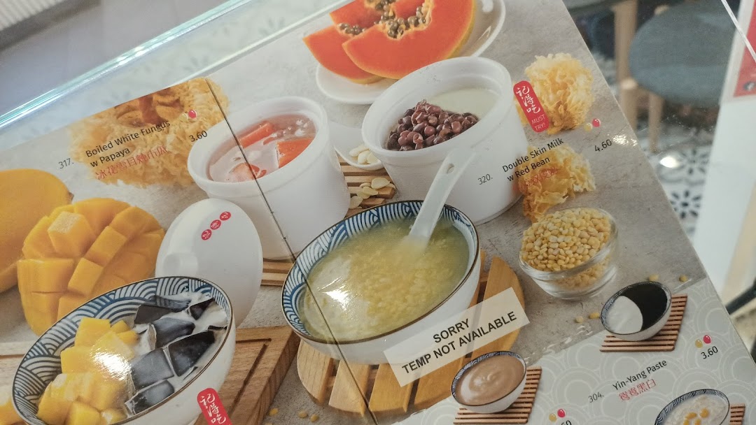 Ji De Chi Dessert image 55