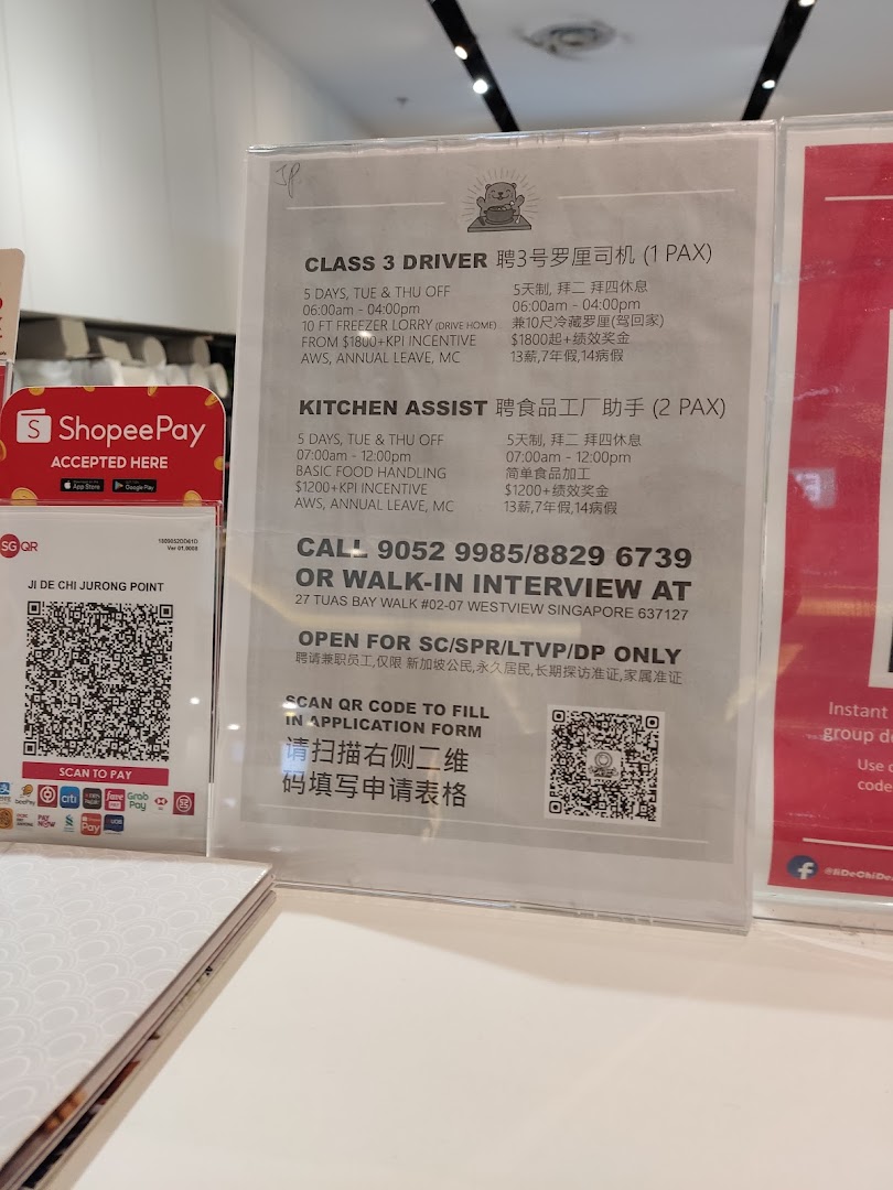 A display stand featuring job advertisements for drivers and kitchen assistants, alongside payment options for Ji De Chi Dessert.