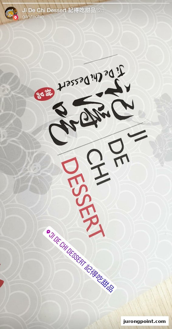 Close-up of Ji De Chi Dessert branding with its logo and name on a patterned background.