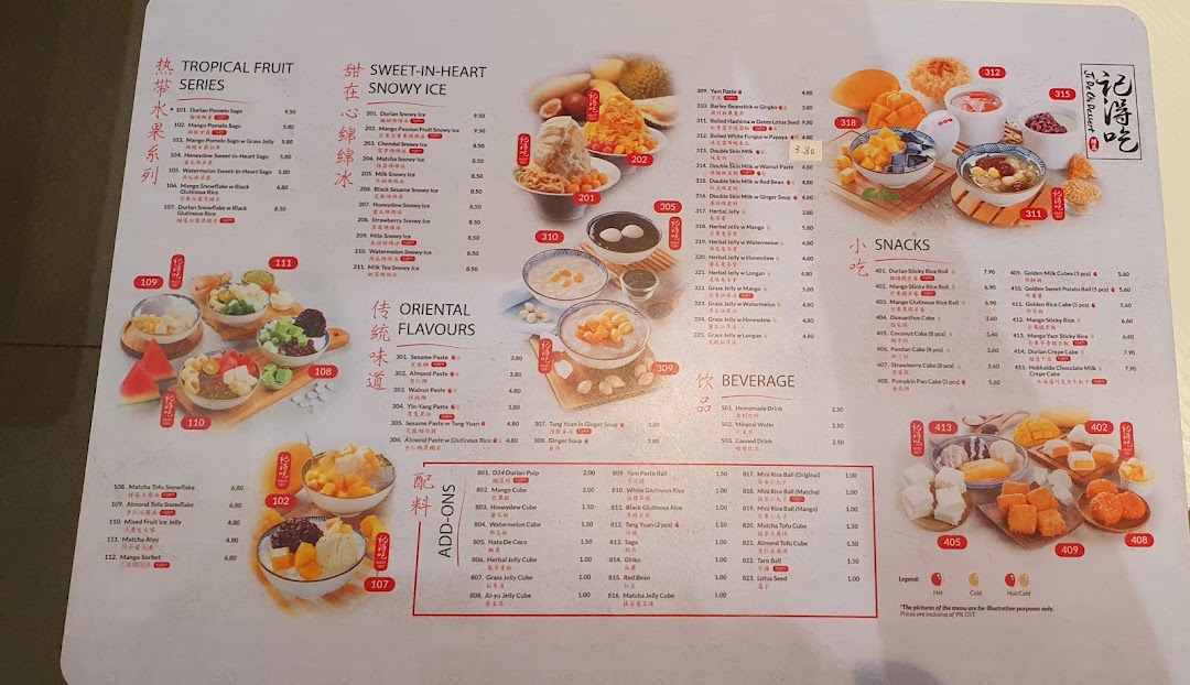 A comprehensive menu displaying various desserts, snacks, and beverages with prices and images.