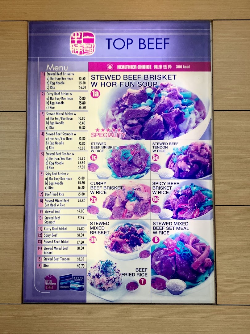 A detailed menu board for Top Beef, showcasing various stewed beef dishes with prices and images.