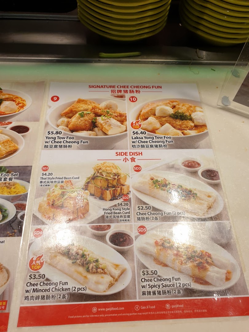 Kopitiam Food Hall image 44