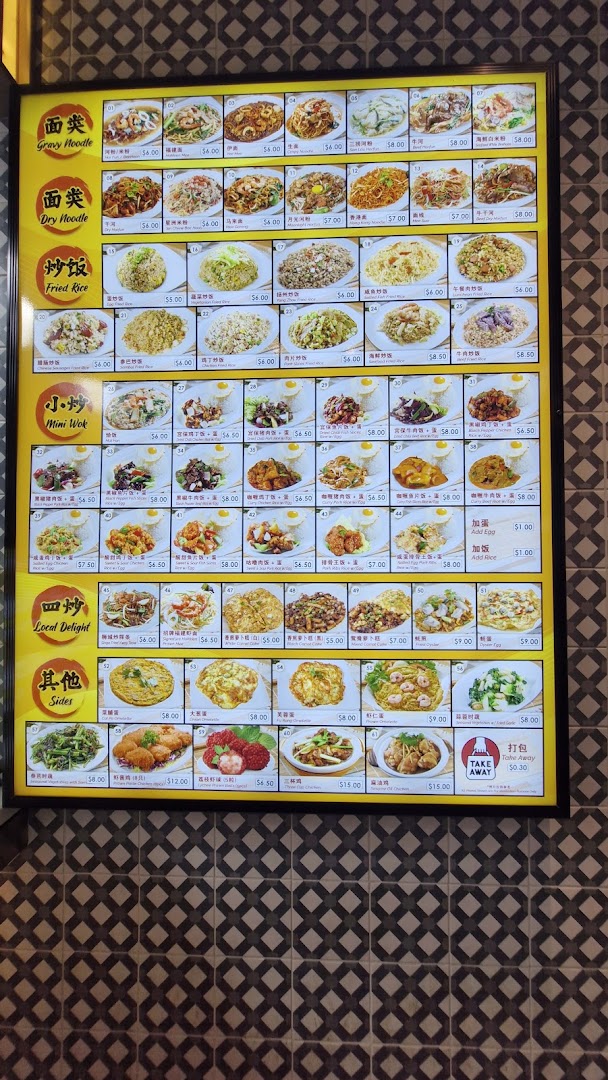 A brightly lit menu board showcasing a wide variety of Asian noodle, rice, and wok dishes with prices.