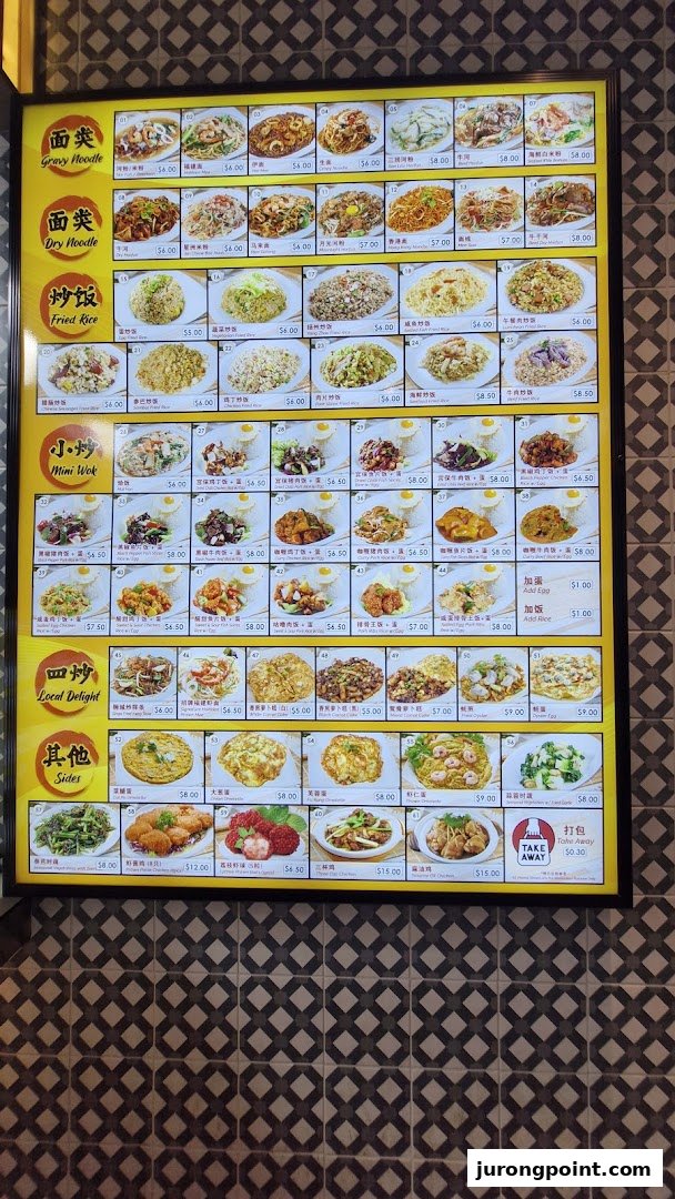 A brightly lit menu board showcasing a wide variety of Asian noodle, rice, and wok dishes with prices.
