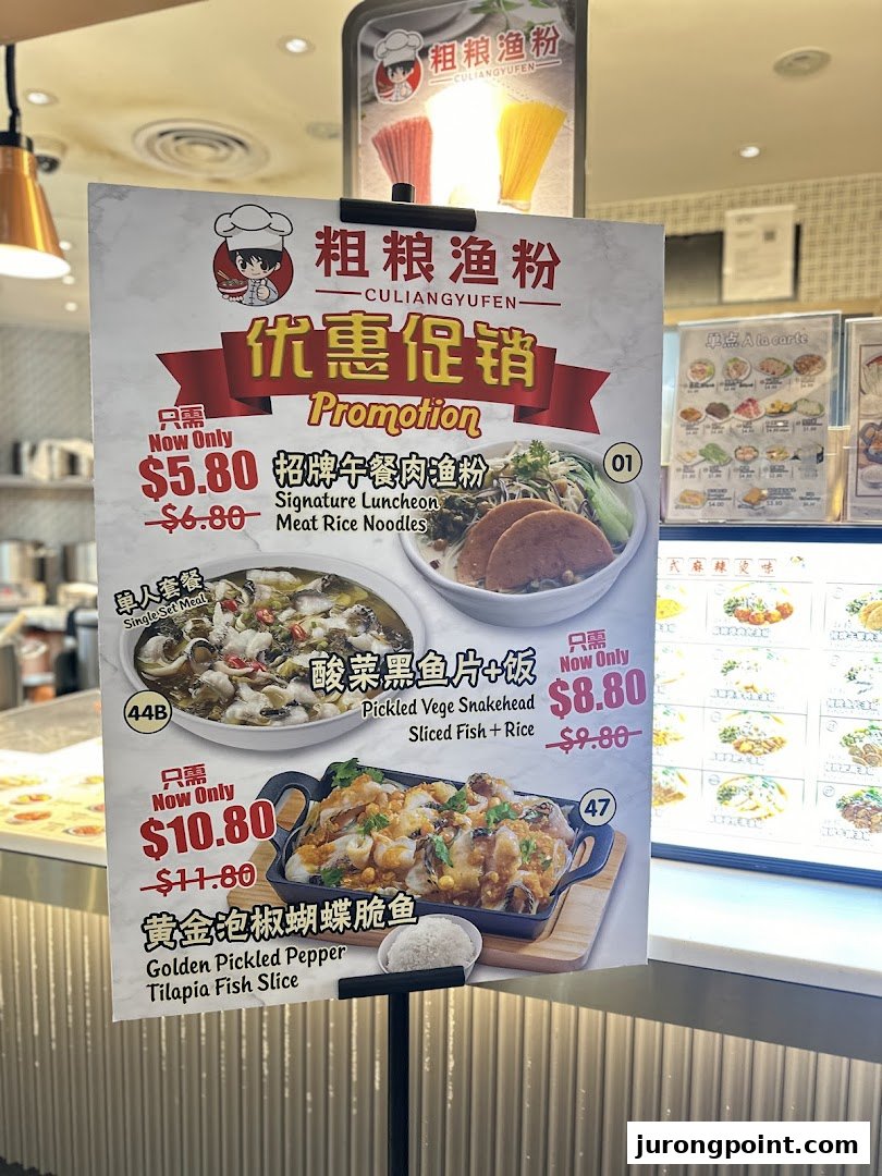 A promotional display board showcasing special food offers and prices from Culiangyufen.