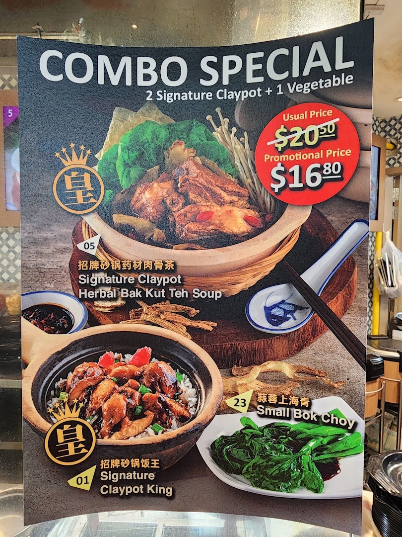 A menu board displaying a combo special featuring claypot dishes and a vegetable.