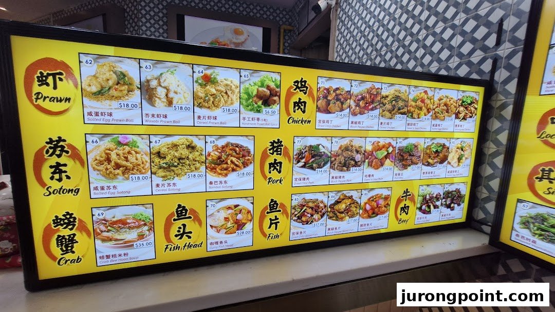 A bright menu board displaying a variety of Chinese stir-fried dishes with prices and images.