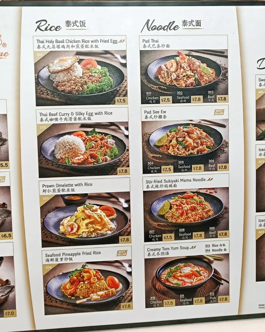 A detailed menu page showcasing various Thai rice and noodle dishes with images and prices.