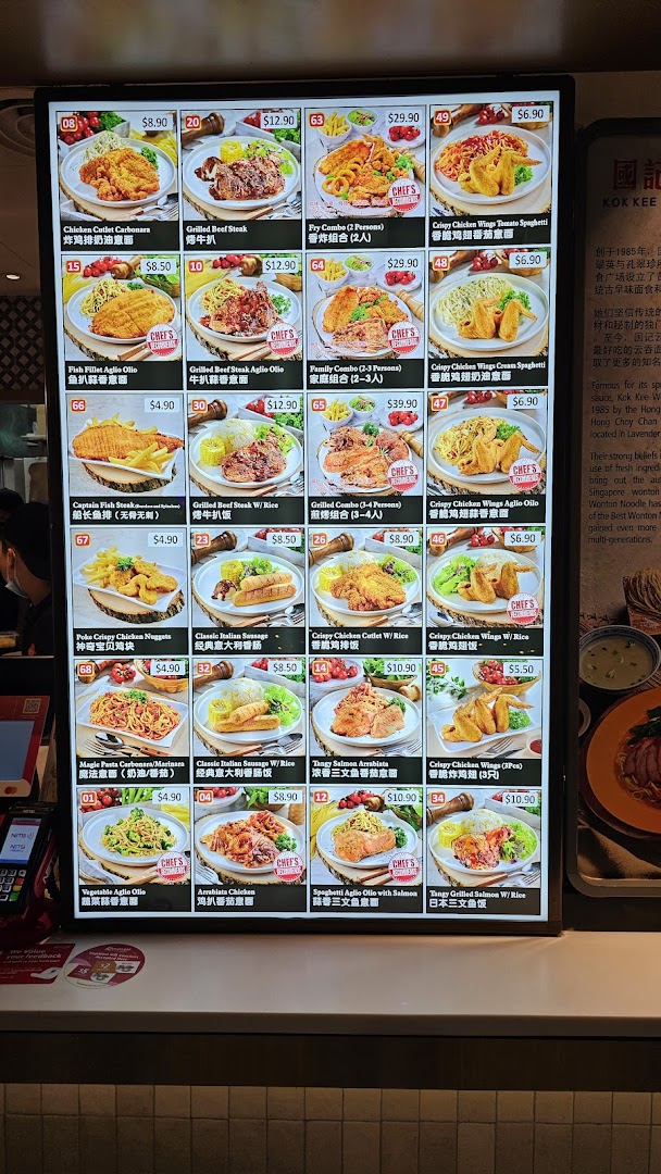 Kopitiam Food Hall image 76