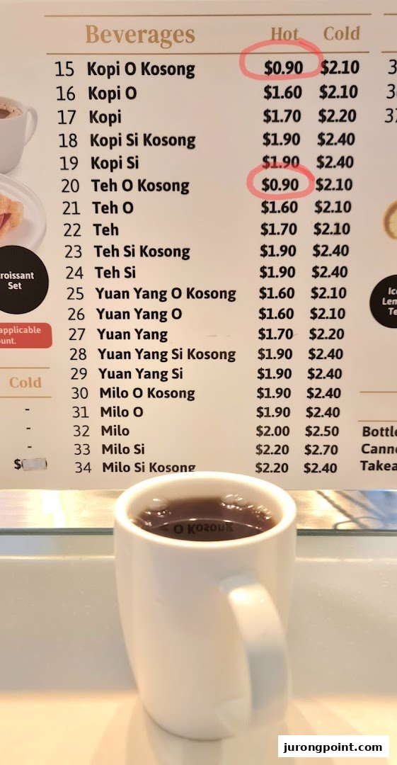 A detailed beverage menu from Kopitiam Food Hall, featuring hot and cold drink options with prices.