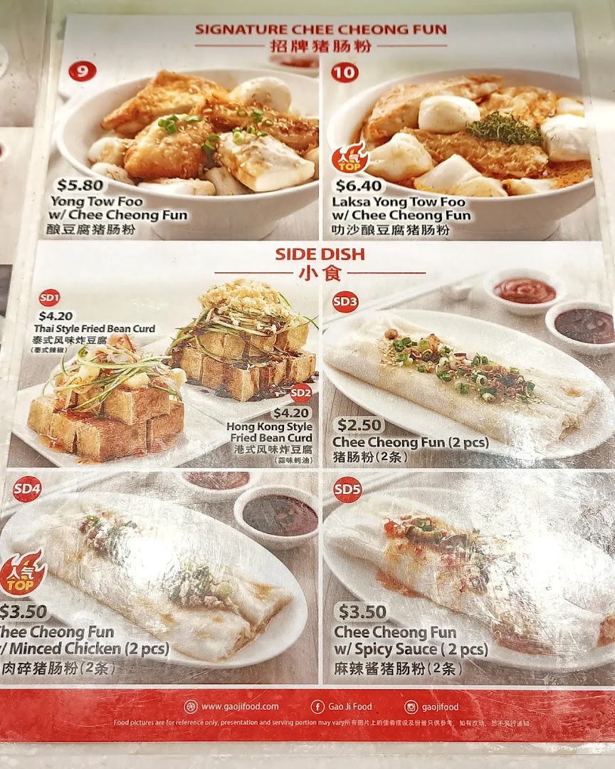 Kopitiam Food Hall image 48