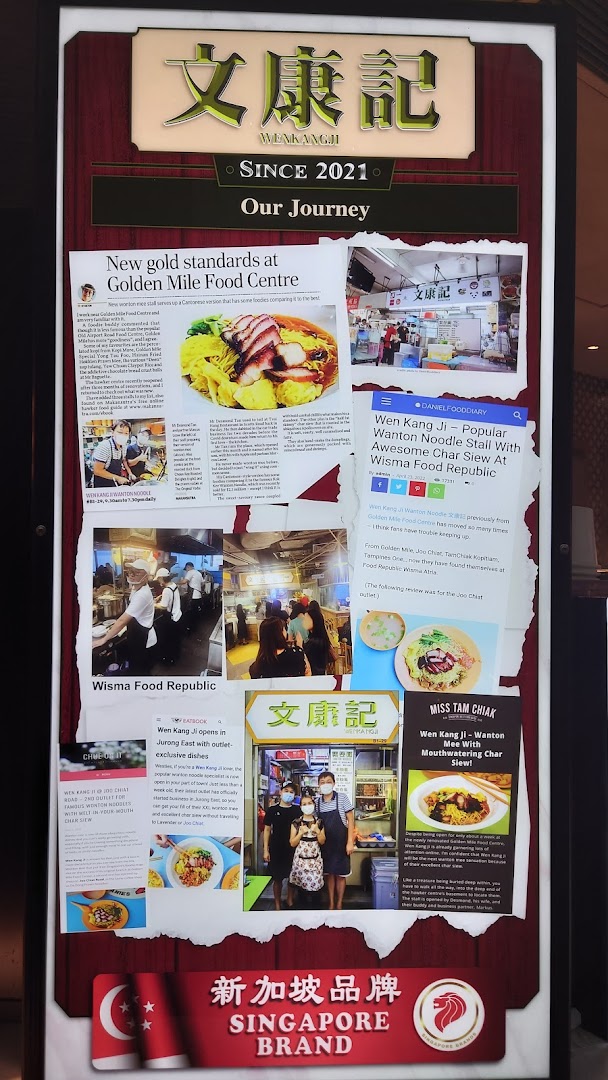 A promotional display board for Wen Kang Ji food stall, showcasing its history, popular dishes, and media features.