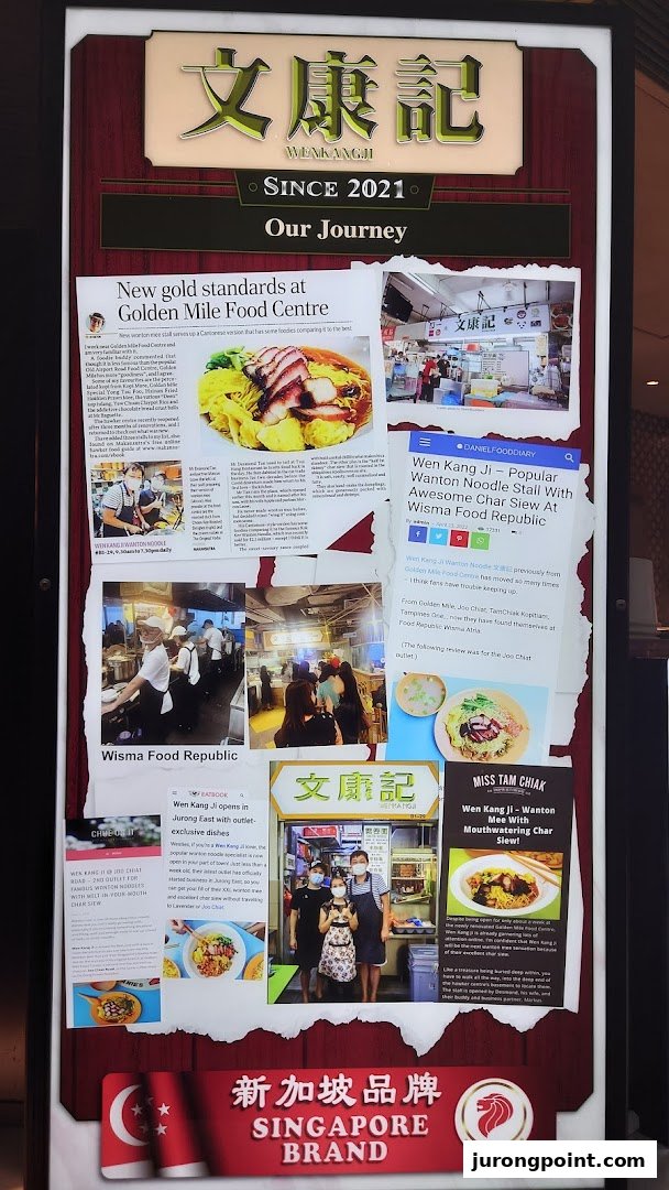 A promotional display board for Wen Kang Ji food stall, showcasing its history, popular dishes, and media features.