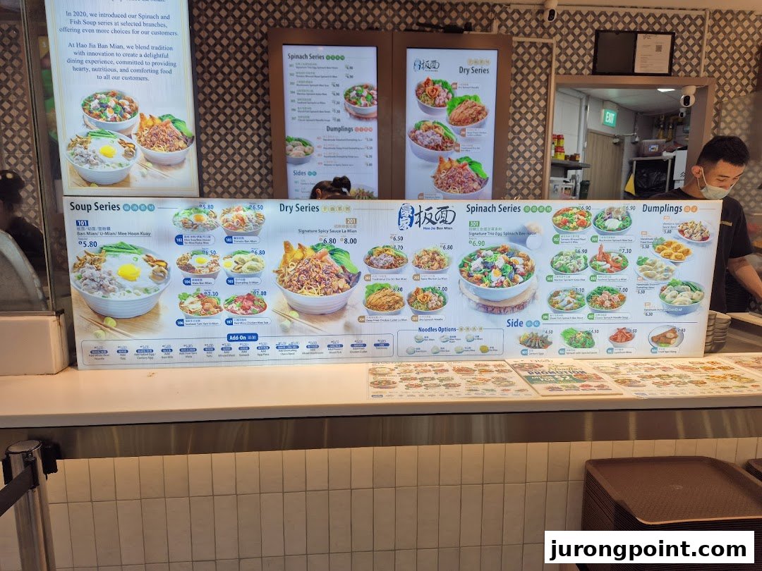 A comprehensive menu board for Hao Jia Ban Mian, featuring various noodle dishes, dumplings, and sides.