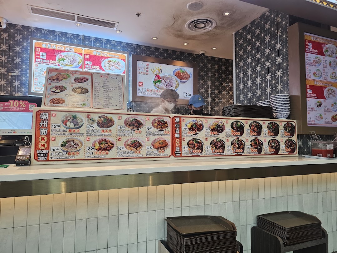 Kopitiam Food Hall image 5