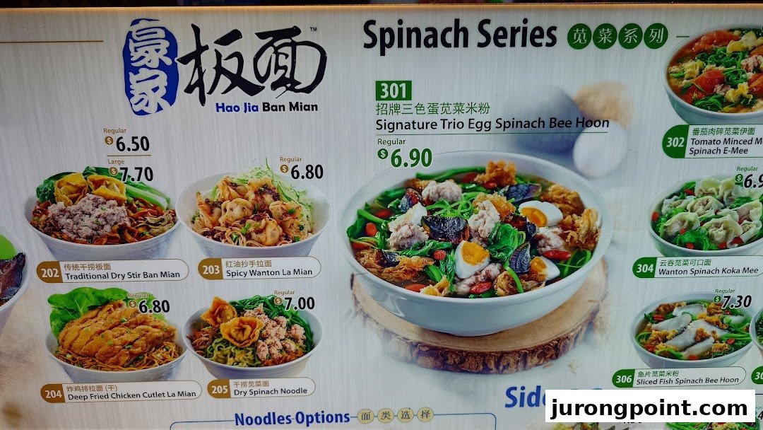 A vibrant menu board showcasing various noodle dishes and a 'Spinach Series' from Hao Jia Ban Mian.