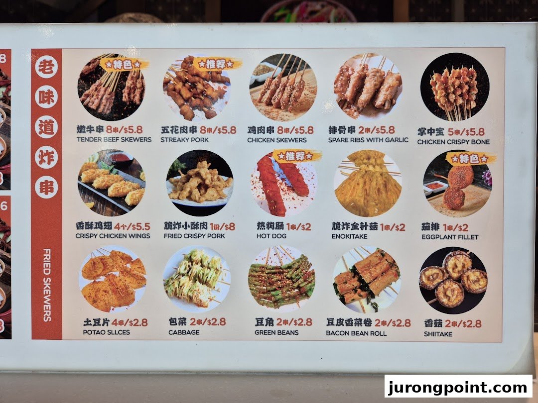 A vibrant menu board showcasing a variety of fried skewers and other delicious snacks with prices.