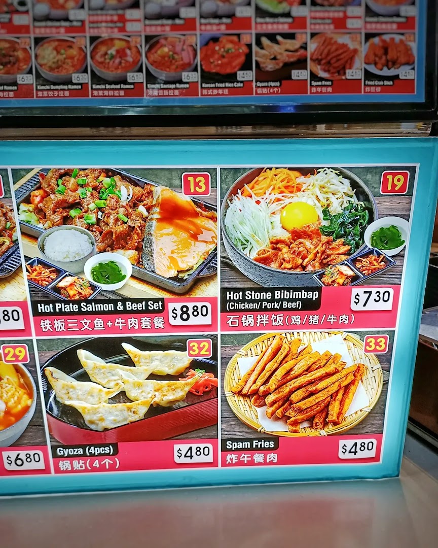A vibrant menu board displaying various Korean and Asian dishes with prices and images.